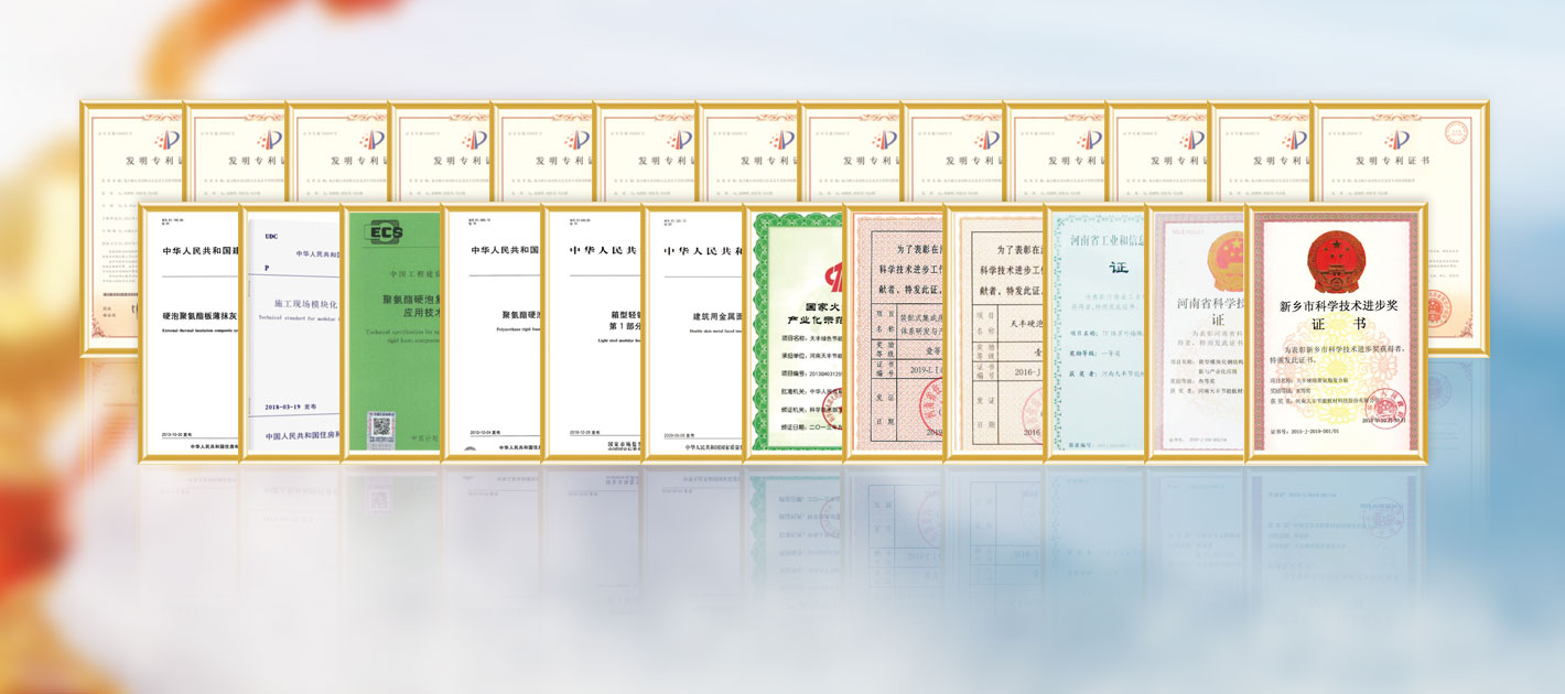 單玻鎂岩棉（mián）淨化（huà）板