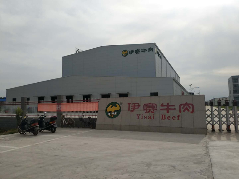 焦作伊（yī）賽牛肉（ròu）項目（mù）