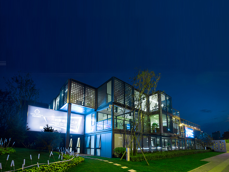 商業（yè）地產