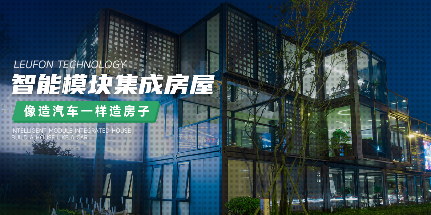 光伏屋麵板廠家_醫藥手工淨（jìng）化板_電廠專用（yòng）夾芯板_PIR冷庫板_聚（jù）氨酯封邊岩棉板_91麻豆国产福利品精節能科（kē）技股份有限（xiàn）公司