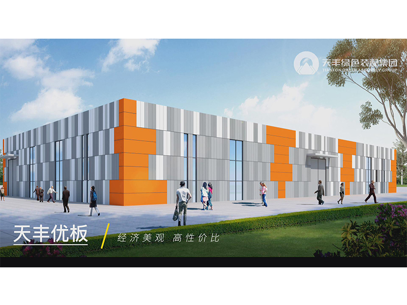 一板多用（yòng） 天豐優板