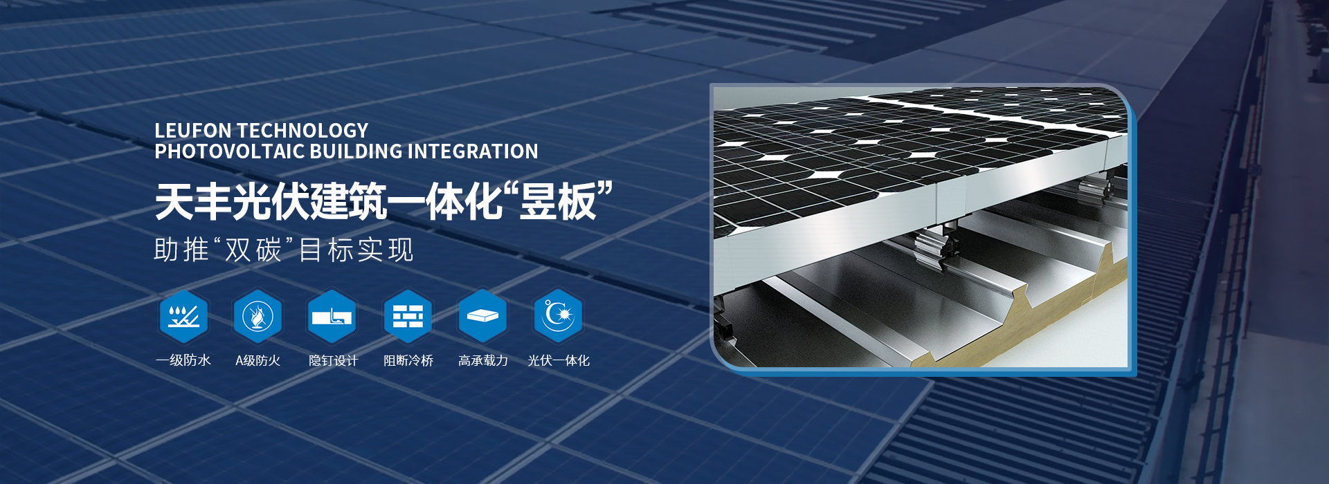 91麻豆国产福利品精節能科技股份有限公司