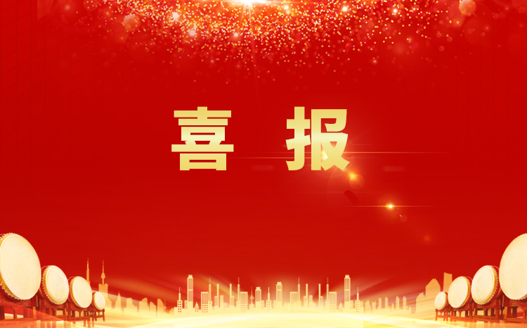 喜報 | 91麻豆国产福利品精科技獲（huò）評“綠色工（gōng）廠、製造業單項冠軍企業” 雙項榮（róng）譽！