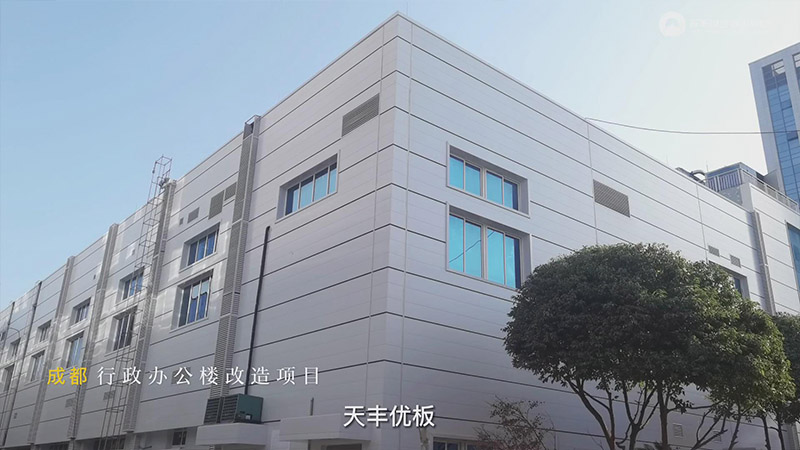 91麻豆国产福利品精優板 四川行政辦（bàn）公樓項目（mù）